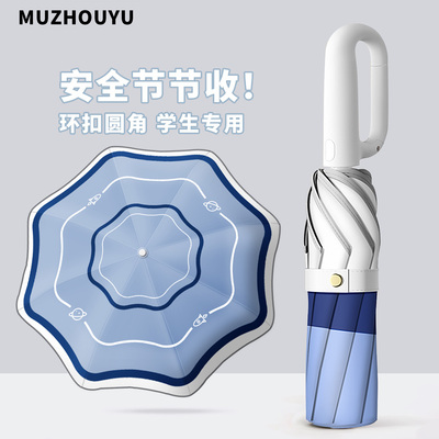 这才是孩子的专属雨伞！收哪停哪