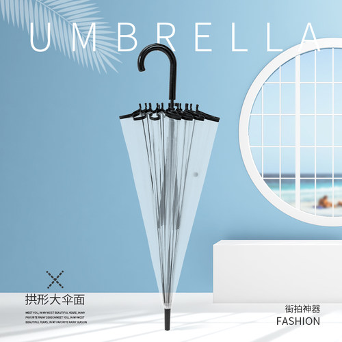 16骨透明雨伞ins长柄女网红结实