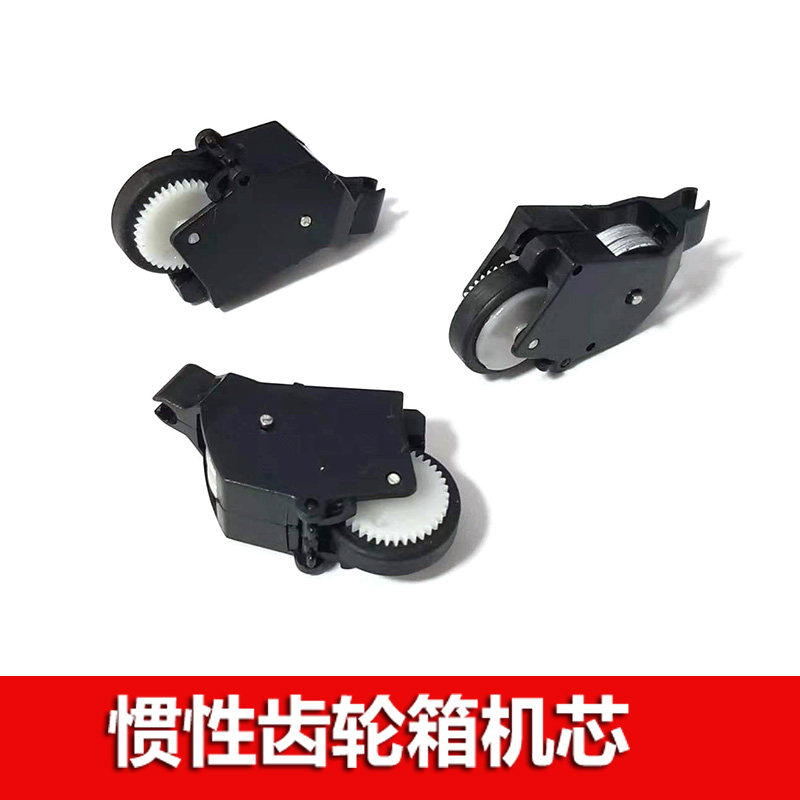 迷你摩托车惯性齿轮箱机芯牙箱 实验教学diy玩具车模型制作零件