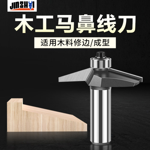 木工铣刀斜角面刀15度12.7柄