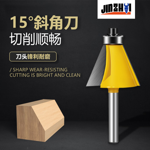 金锥工具斜角刀15度JGUI