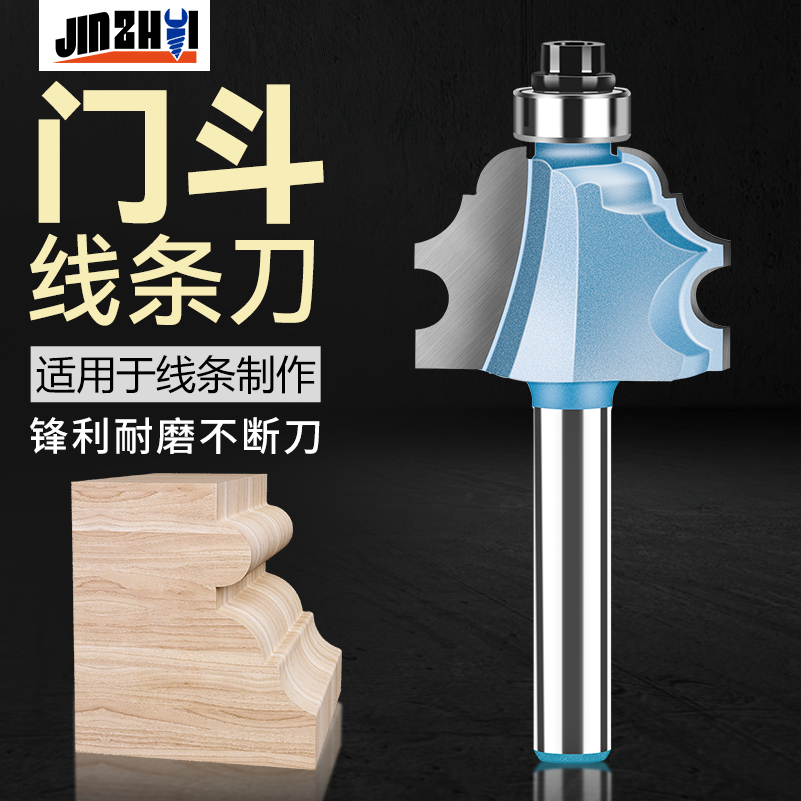 木工铣刀门斗线条刀6柄1/4柄