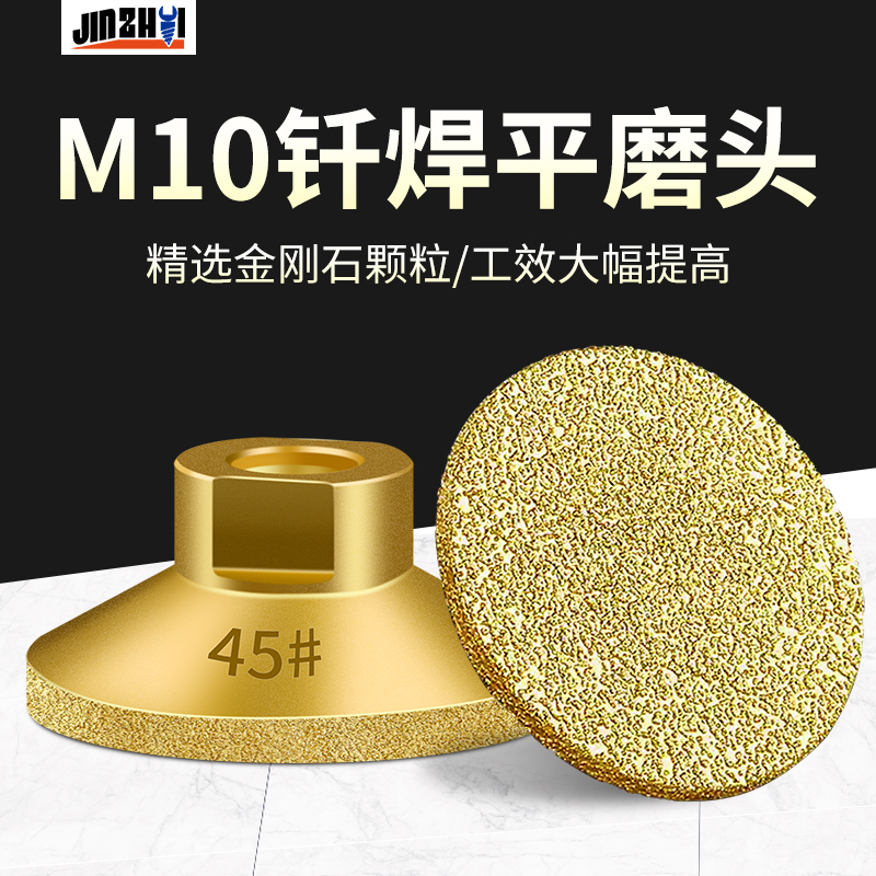 钎焊平磨头2寸石材大理石英石瓷砖台面角磨机打磨片小磨轮平底刀