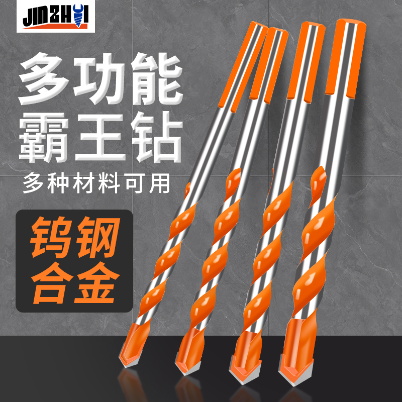 霸王钻头霸王钻头高硬度