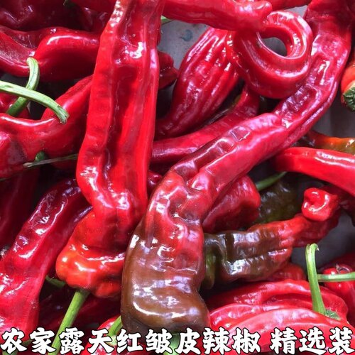 鲜红邹皮椒红椒超辣新鲜红辣椒红皱皮辣椒红尖椒小米椒椒薄皮剁椒