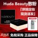 Beauty烘培定妆散粉EasyBake樱花粉控油蜜粉20g正装 正品 美国Huda