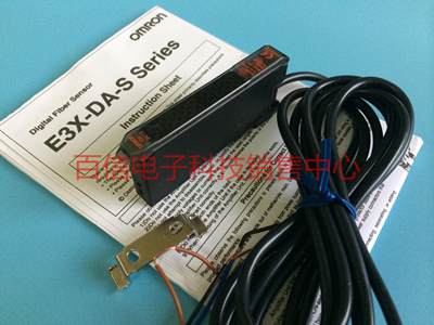 出售双数显光纤放大器传感器E3XDA11S DAC11S光电接近开关