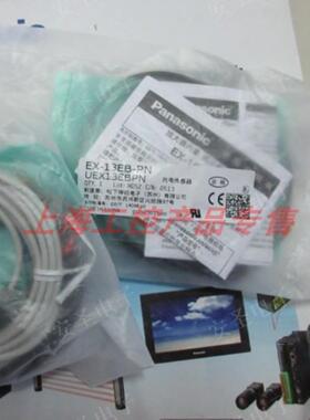 隆兴全新正品EX-13EB-PN EX-13EBD-PN+EX-13EP 对射光电开关PNP*