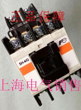 隆兴日本富士SH-4G DC24VDC48VDC110VDC220V直流接触器现货原*