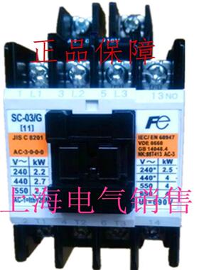 隆兴日本富士SC-03G DC200VDC220V直流接触器现货原装正品质*
