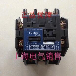 现货质保一年 隆兴日本FC 正品 AC48V交流接触器原装 25N