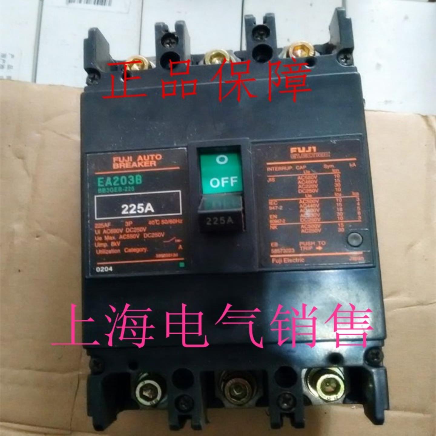 隆兴日本富士断路器EA203B 3P 125A150A175A现货质保2年原装正品*