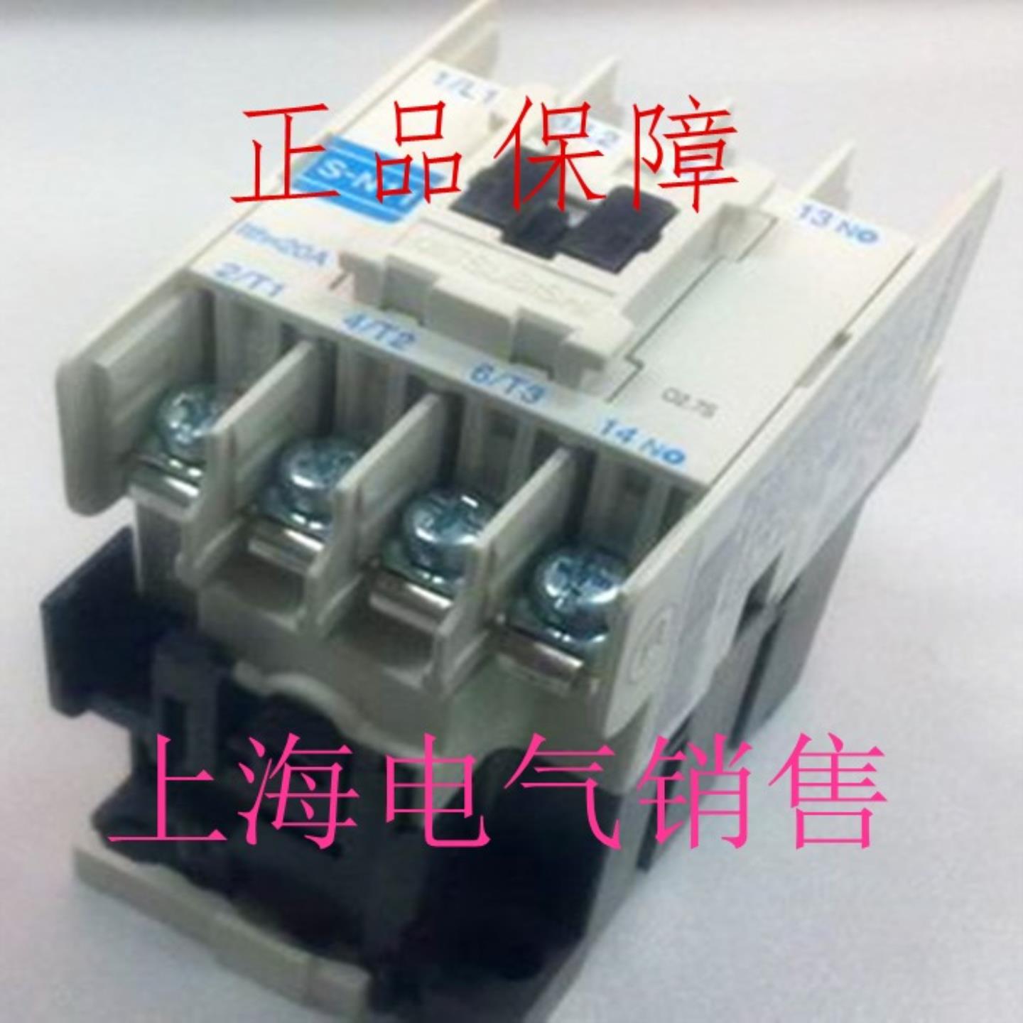 隆兴日本MITSUBISHI三菱接触器S-N11 AC380V现货原装正品质保1年*