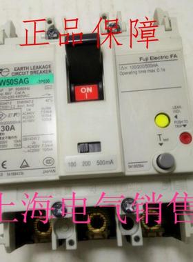 隆兴日本FUJI富士EW50SAG 3P 40A漏电断路器100200500mA原装正品*