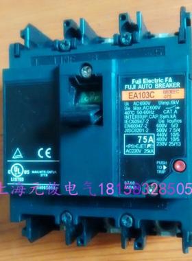 隆兴原装正品日本富士EA103C 3P 50A60A75A100A断路器质保一年*