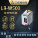 W500放大器内置型白色光点光电传感器 全新KeyenceLR