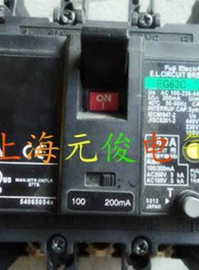 隆兴原装正品日本富士漏电断路器EG63C 3P 50A 60A现货 质保两年*