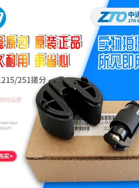 隆兴原装惠普HP 125a 540a CP1215 1515n 1518搓纸轮分页器*