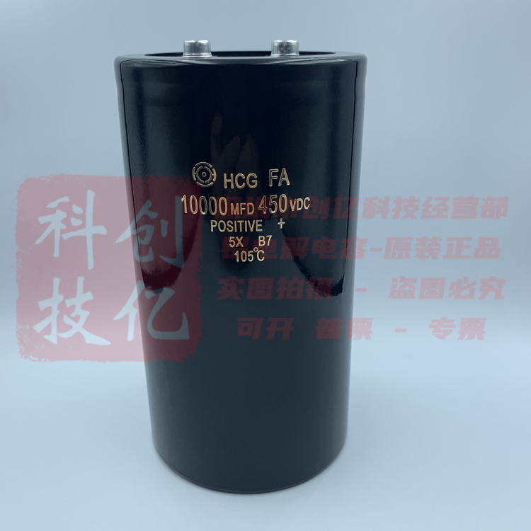 滤波逆变频器450v日立400v10000MFD微法直流高压500v直流HCGFA600