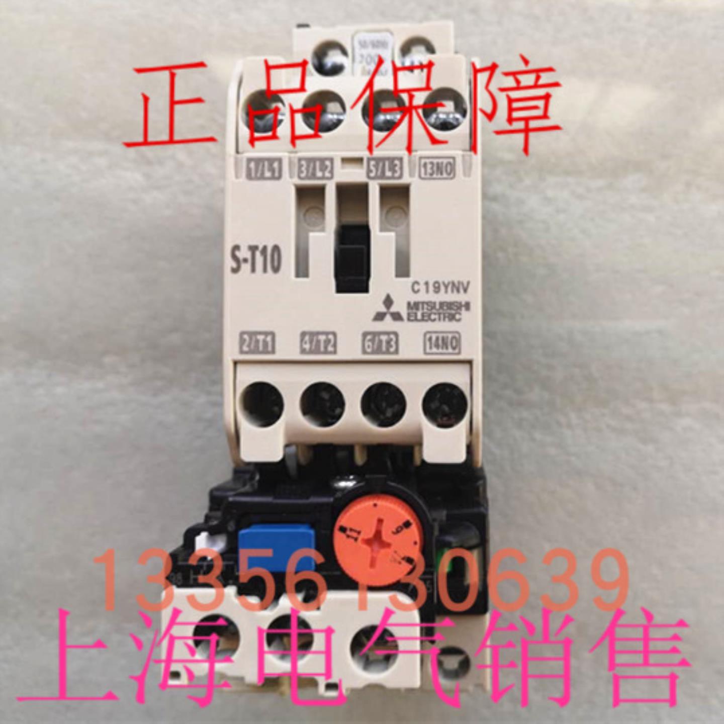 隆兴原装正品三菱MSO-T10KP MSO-T10 T12 AC220V接触器现货质*