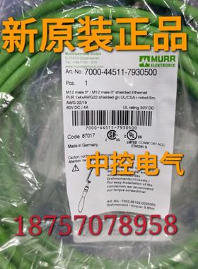 隆兴7000-40341-6340100 7000-74301-7960150 7000-44511-793006*