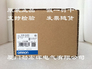 模块全新现货 OMRON CLK53 CS1W