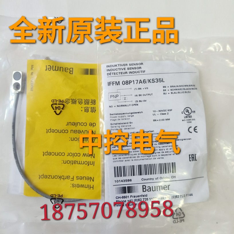 IFFM 08P17A6/KS35L WFE-030040B121 FC-SPX307Z FC-SPV202询价