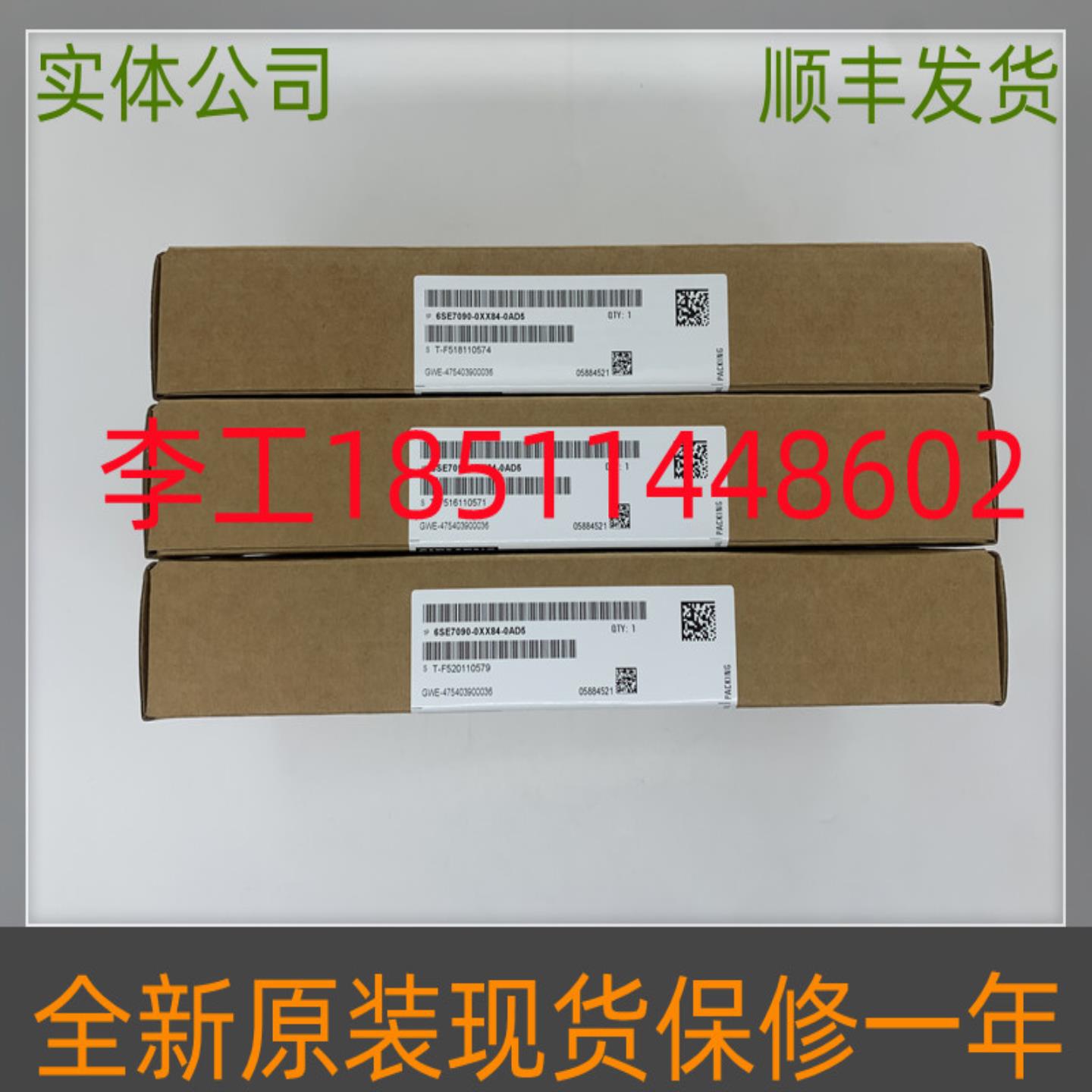 隆兴GWE-475403900036全新原装6SE70变频器主板CUPM板控制板*