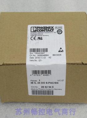 隆兴*现货销售*全新菲尼克斯模块 IB IL 24 DO 8-PACSN 现货28*