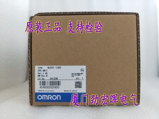 1300 NJ501 OMRON CPU单元 全新现货