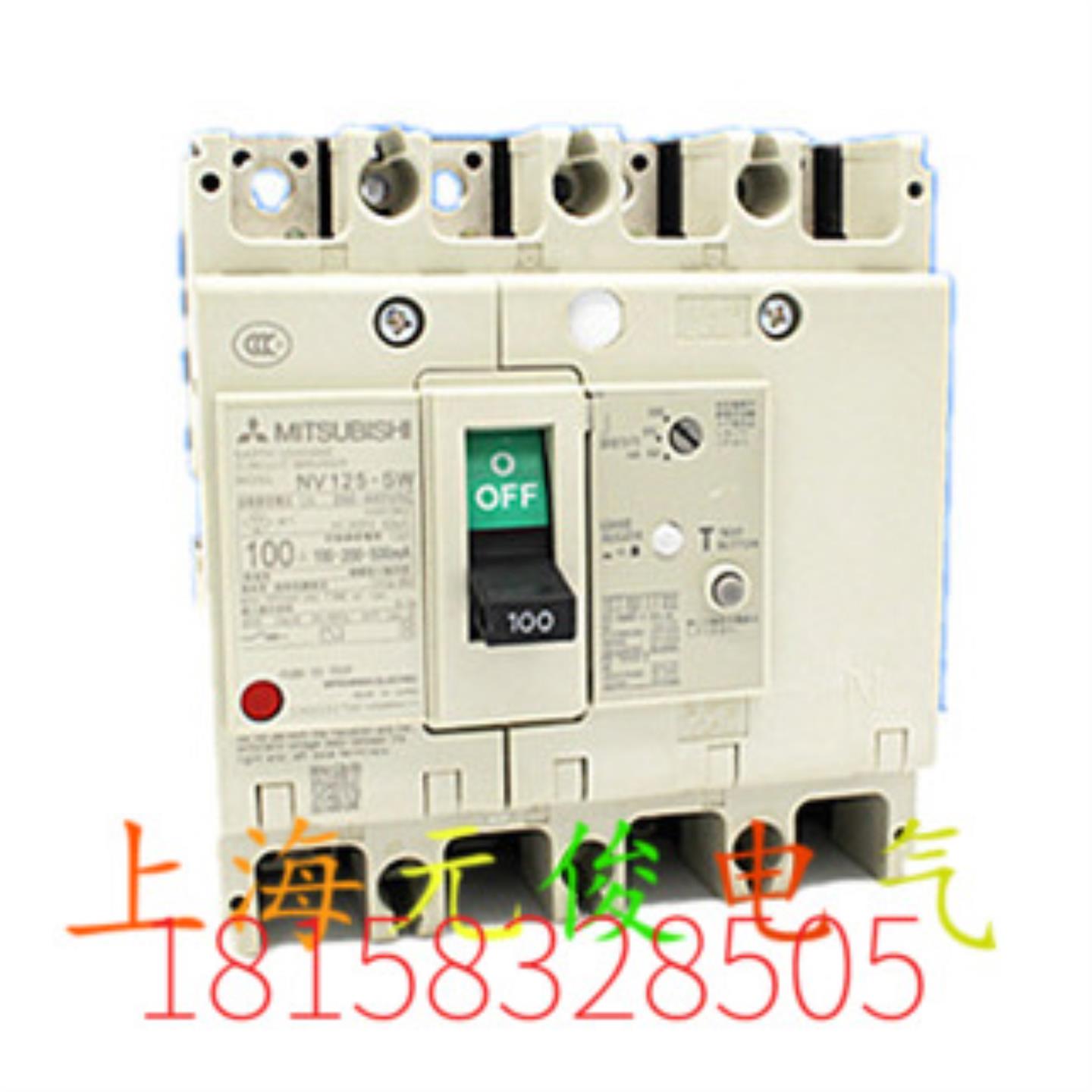 隆兴原装正品三菱NV125-SW 4P 50A40A32A30A漏电保护断路器现货*