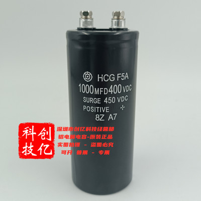 HCGF5A 新日立滤波逆变频器400v1000MFD稳压直流SURGE 500vdc电容