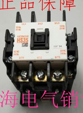 隆兴现货原装正品日本日立接触器HS35-GE DC48V质保一年现货*