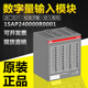 24VDC可编程控制器PLC 模块1SAP240000R0001数字量输入32DI