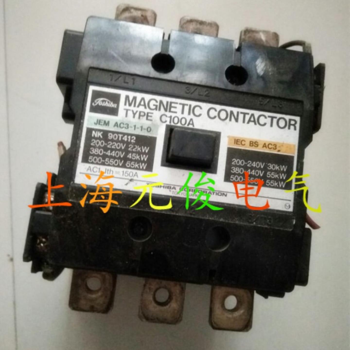 隆兴原装正品TOSHIBA东芝C100A AC110VDC110V交流接触器质保一年*