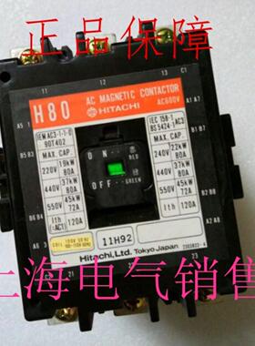 隆兴原装正品日本HITACHI日立H80-G DC48V接触器现货质保1年*