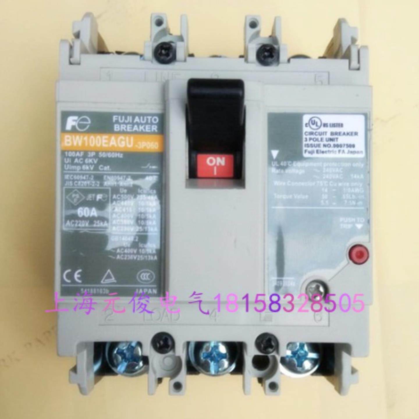 隆兴正品日本富士BW100EAGU 3P 100A90A80A75A63A60A断路器质*