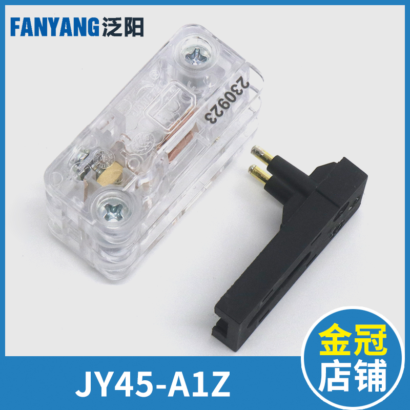 电梯副门锁触点JY45-A1Z层门厅门LL-8门锁HAA661DC1适用奥的斯
