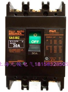 隆兴原装正品日本富士SA53BZ 3P 50A40A30A20A15A断路器质保1年*