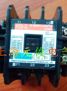 隆兴正品原装日立HITACHI接触器H20-G DC48V 1开1闭 质保一年*