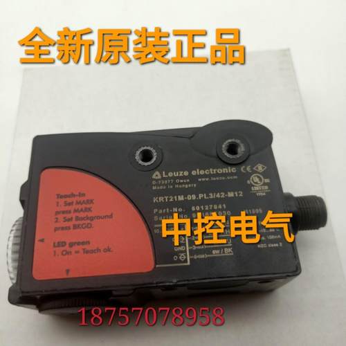 隆兴KRT21M-09PL342-M12 MS-710 FIS-0710-0154G USFA040002*