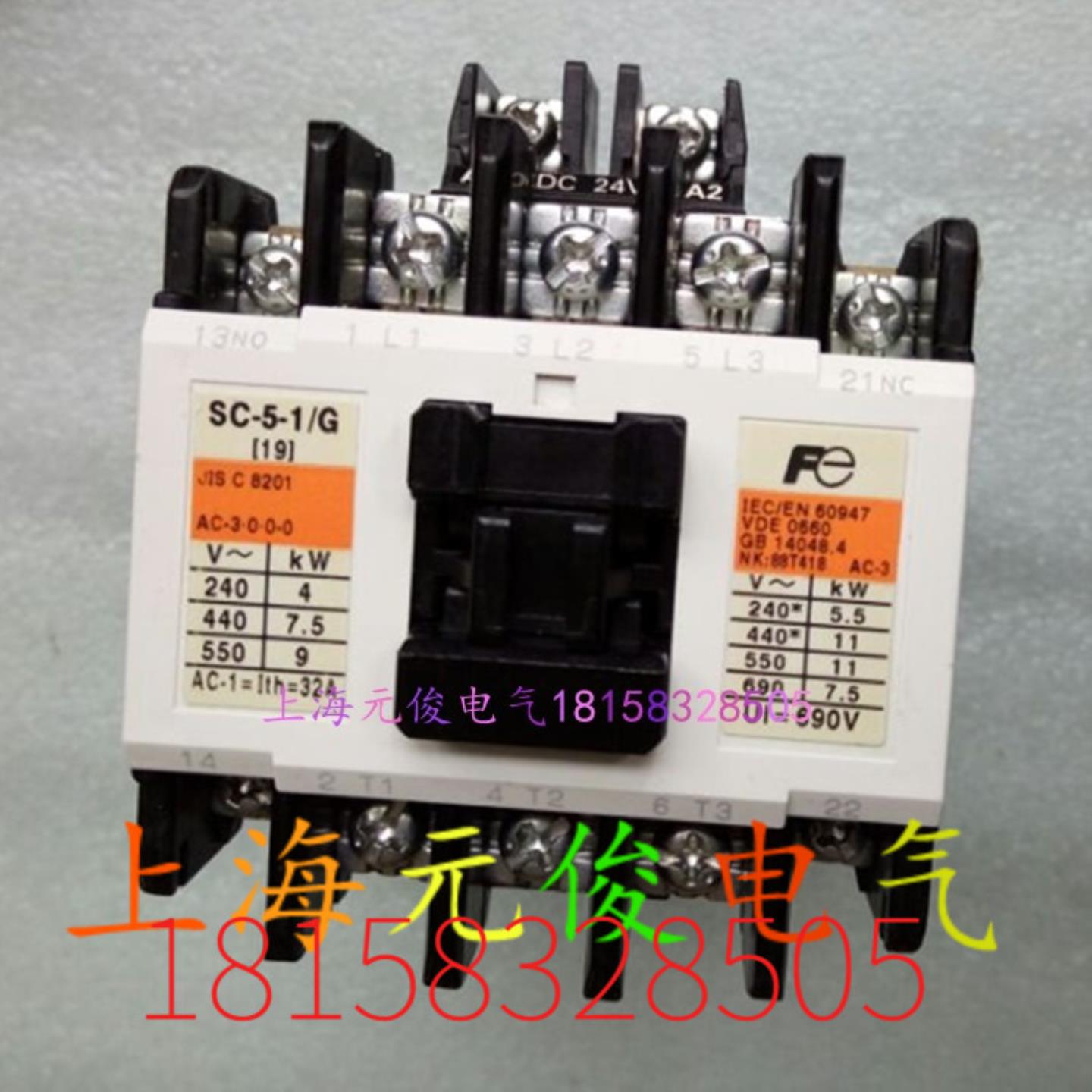 隆兴原装正品日本富士Fe接触器SC-5-1G DC110VDC125V现货 质*