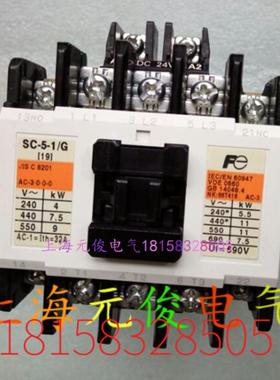 隆兴原装正品日本富士Fe接触器SC-5-1G DC110VDC125V现货 质*