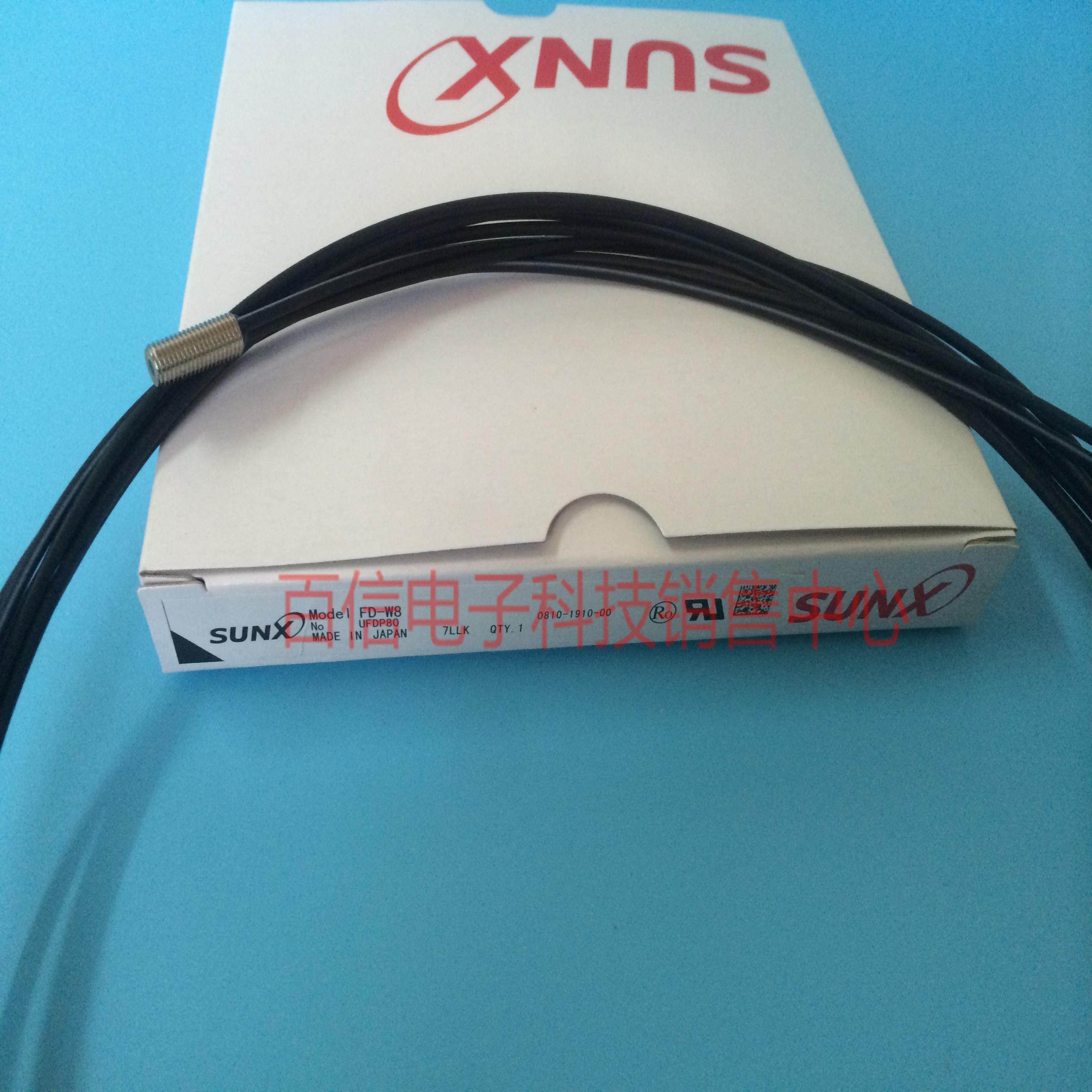 隆兴线神视SUNX高性能反射型M6探头光纤传感器 FD-W8*