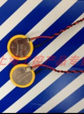 隆兴全新原装正品电池 AFPG804 FPG-C32THC32T2HC24R2H专用电池*