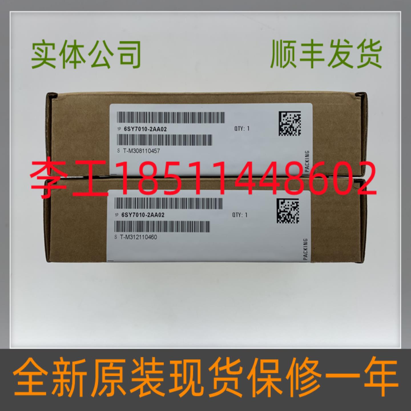 隆兴6SY7010-2AA02全新原装6SE70变频器备件6SY7010-2AAO2*