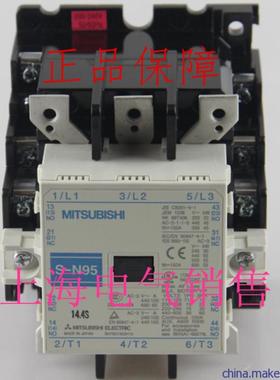 隆兴日本MITSUBISHI三菱接触器S-N95 AC440VAC380VAC24V正品质*