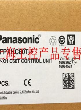 隆兴全新正品AFPXHC60ET AFPXHC60T-F FP-XH C60T支持6轴控制器*