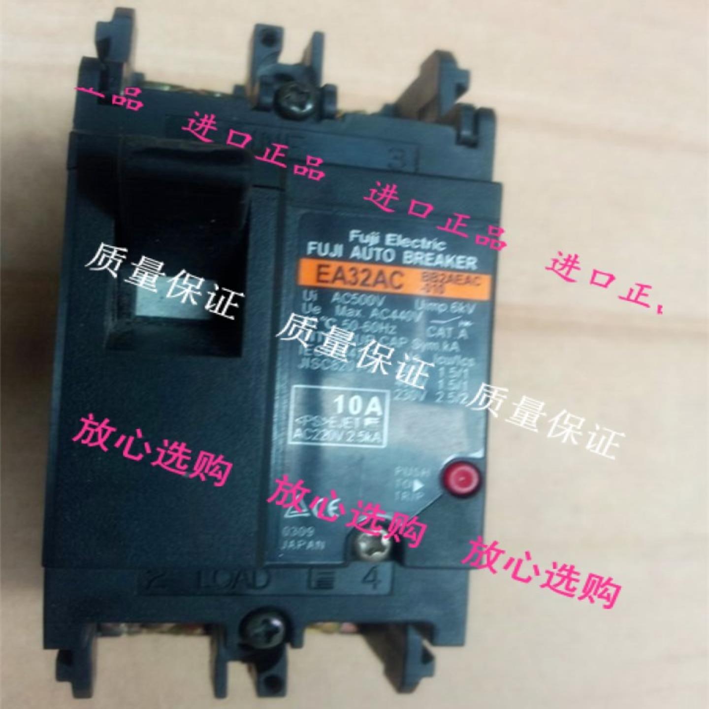 隆兴现货原装正品富士断路器EA32AC 10A*