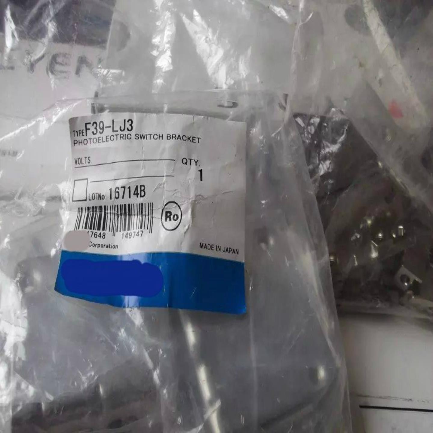 隆兴现货OM龙正品全新原装光幕安装支架F39-LJ3 假一赔十*